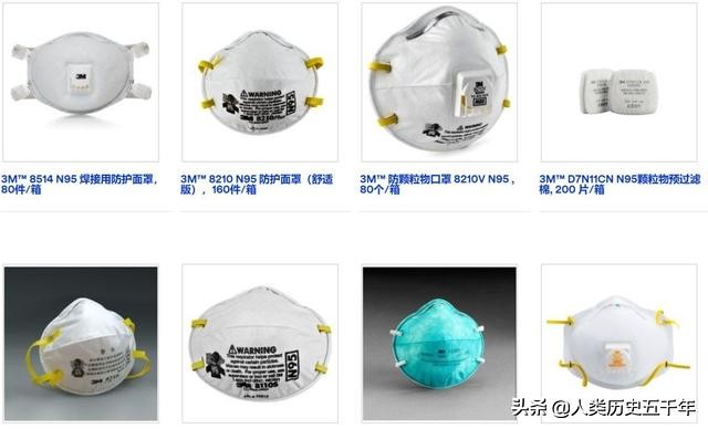 3m公司的口罩,口罩为什么3m公司如此厉害