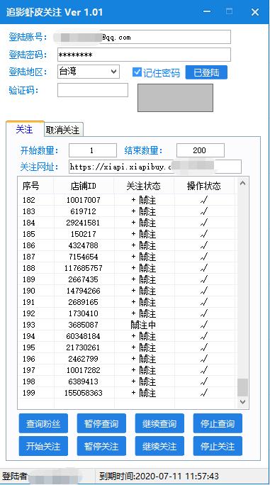 跨境电商shopee+货源,跨境电商创业shopee马来西亚