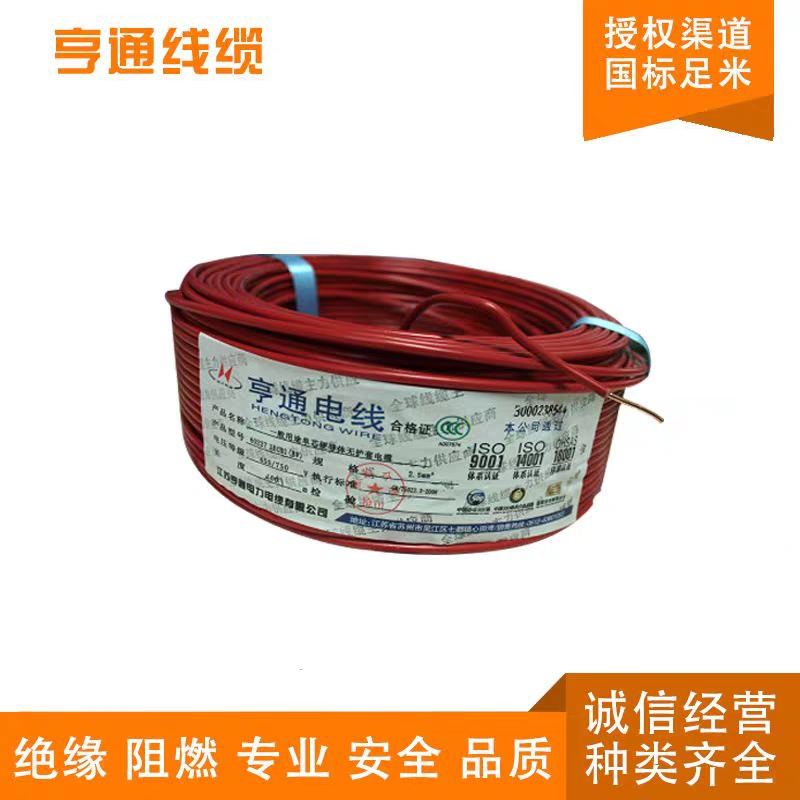 河南家装电线品牌前十大排名,电线十大品牌最新排名