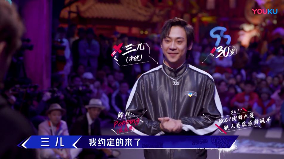 2009年神仙打架,神仙打架258