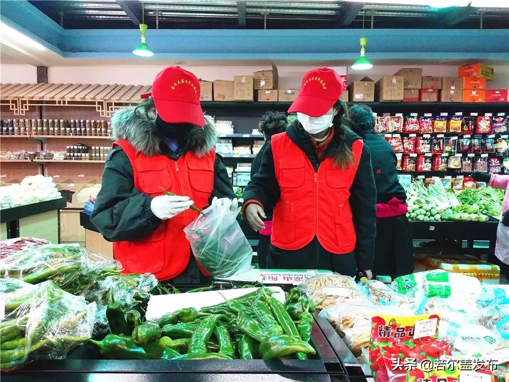 若尔盖跑腿代购,若尔盖志愿者跑腿代购