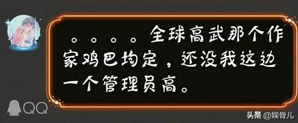 这年头，均订几万的网络小说，都只能算是扑街的“渣渣”了？