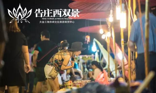 西双版纳告庄西双景星光夜市，为什么那么多人喜欢她？