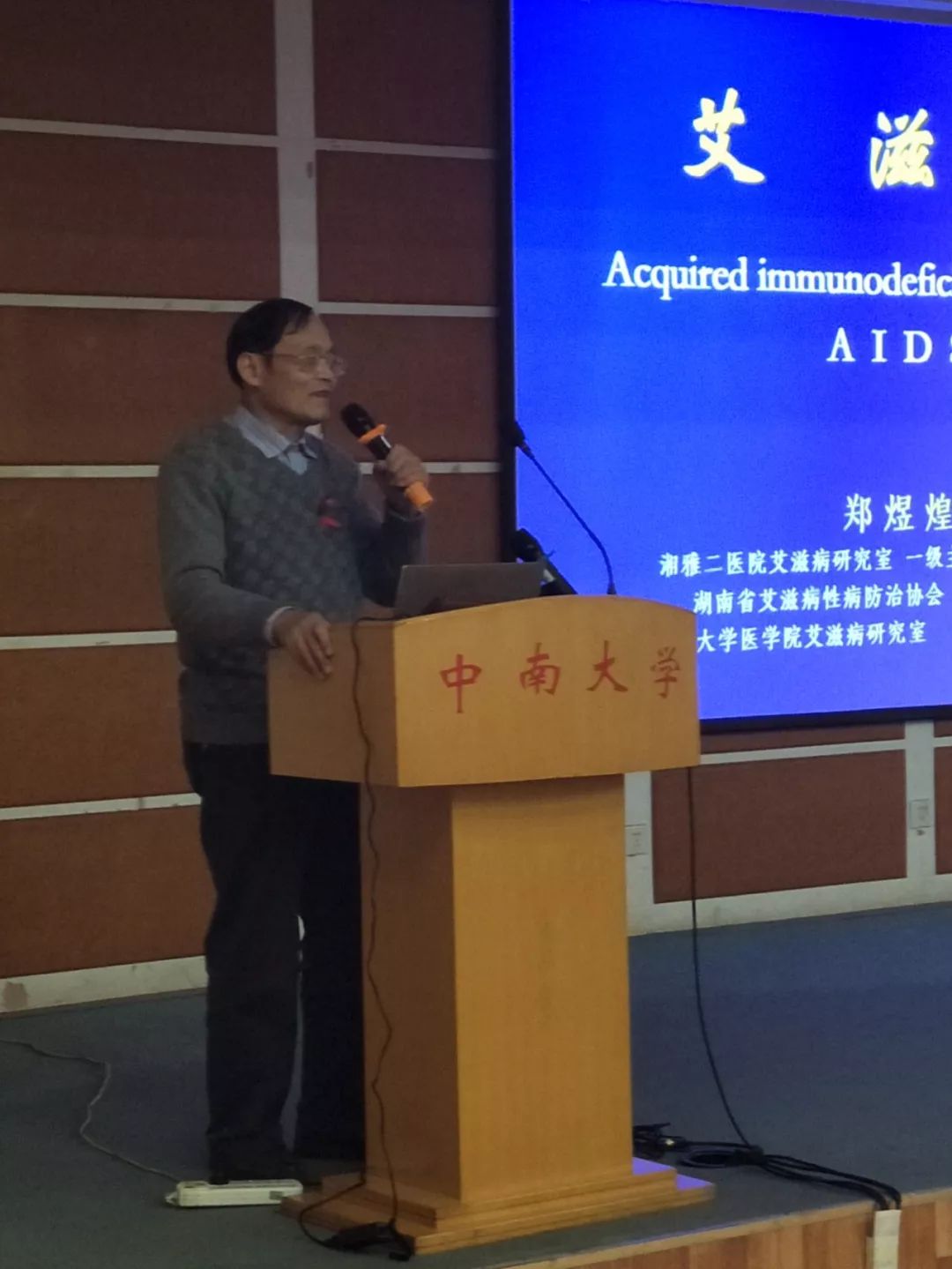 中南大学湘雅二医院郑煜煌,感染内科郑煜煌