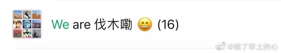 很高级的家庭群昵称,六口家庭群昵称幽默有爱