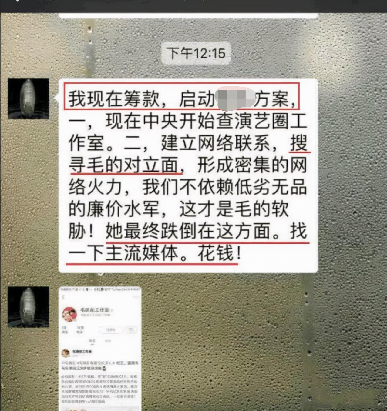 布兰妮前男友道歉,布兰妮被亲生父亲控制了吗