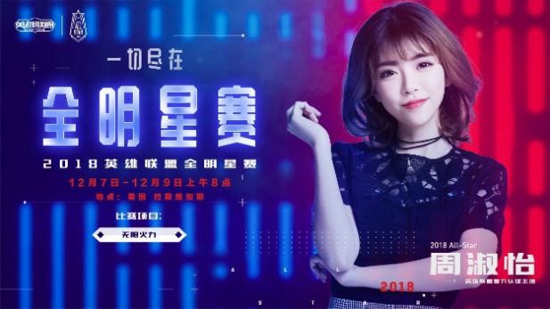 英雄联盟faker选出英雄全场尖叫,英雄联盟职业赛场的高燃时刻faker