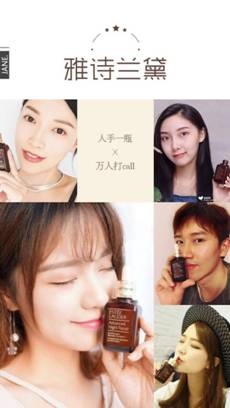 系刷夜,穆系护肤!本仙掐指一算☟☟☟这波...