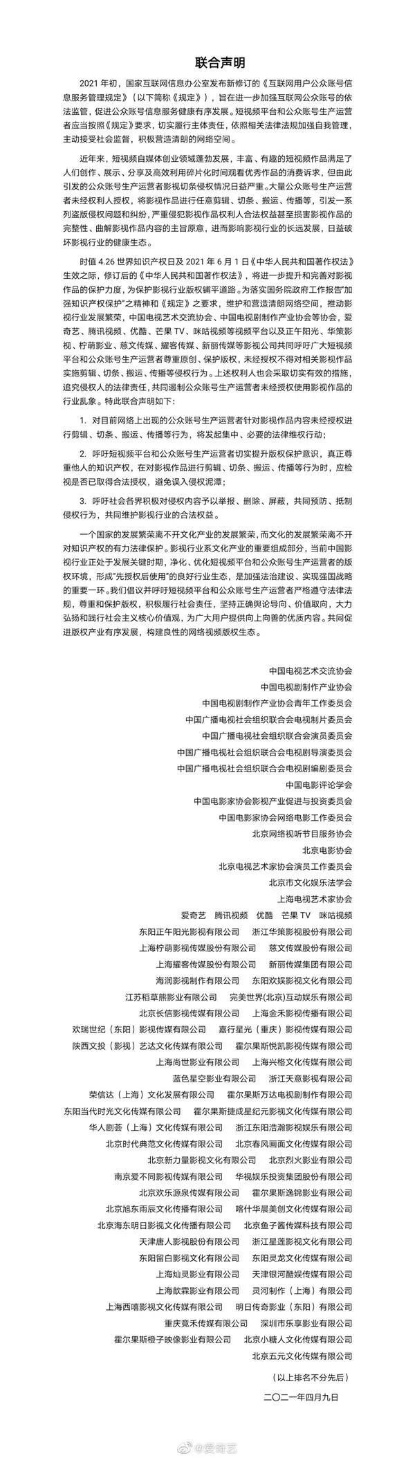 自媒体注意事项和套路,揭露市场上的骗局