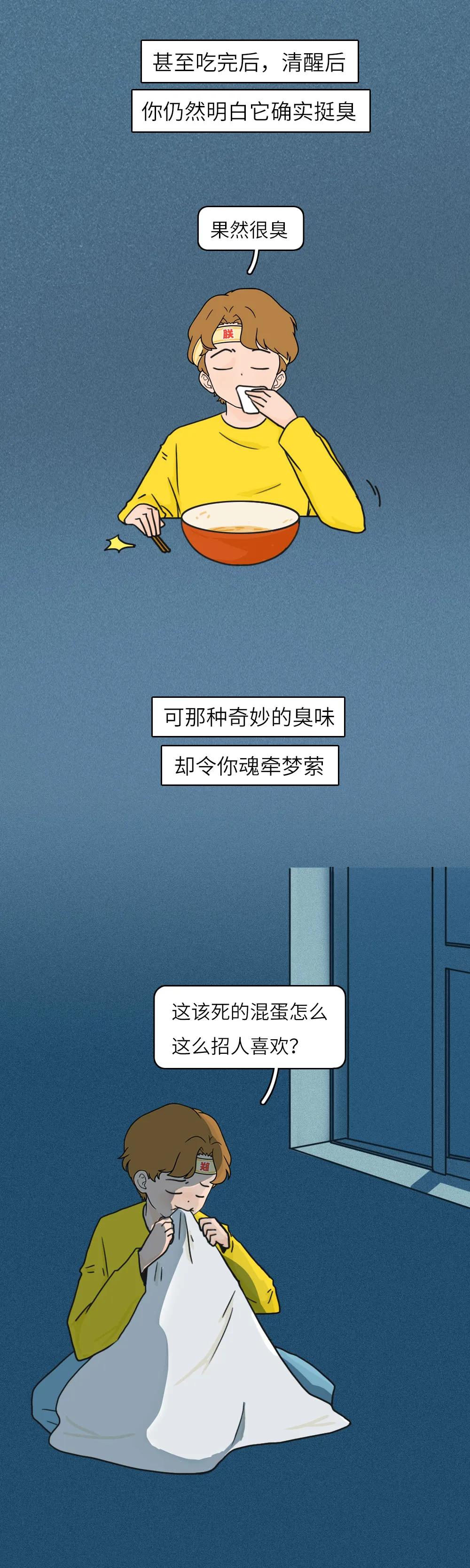 螺蛳粉为什么那么晚发货,为什么现在螺蛳粉不发货了