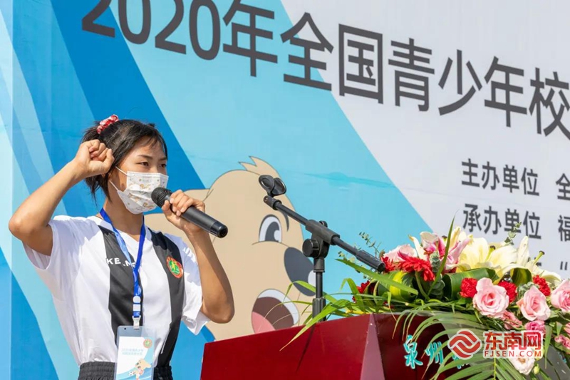 2019全国青少年足球夏令营直播,全国青少年足球夏令营入场仪式