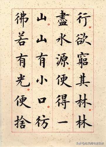 书法入古训练方法,书法入笔技巧视频