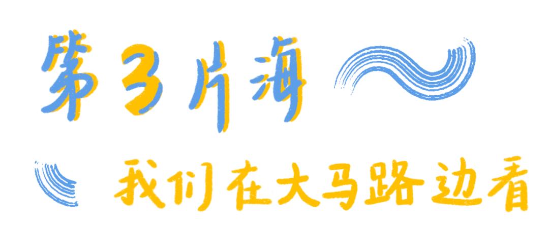 青岛的海给人很惬意,夏天青岛的海边热吗
