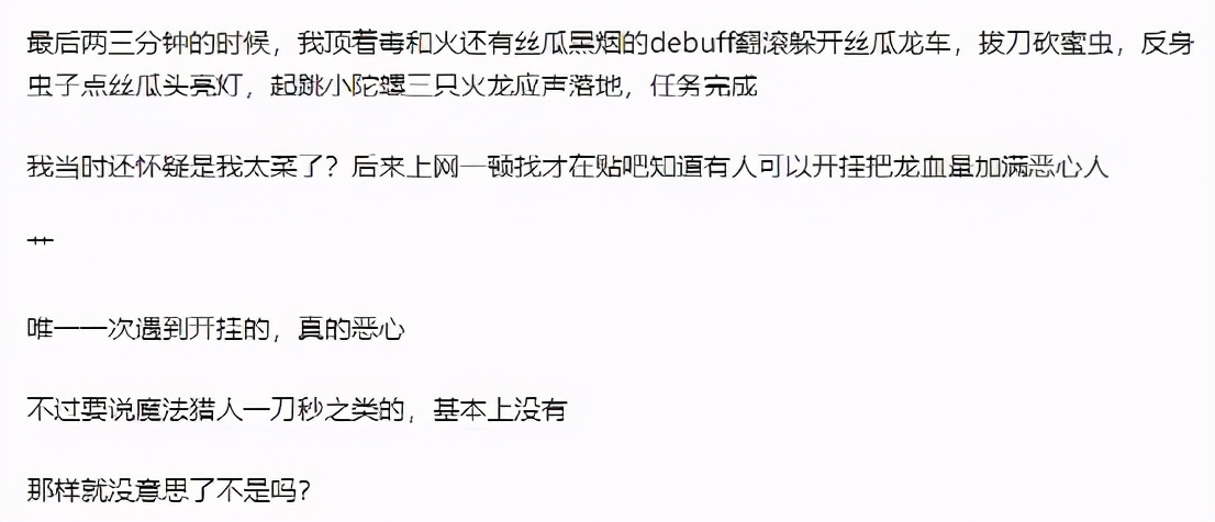 游戏开挂有多离谱,游戏开挂为什么都只封10年