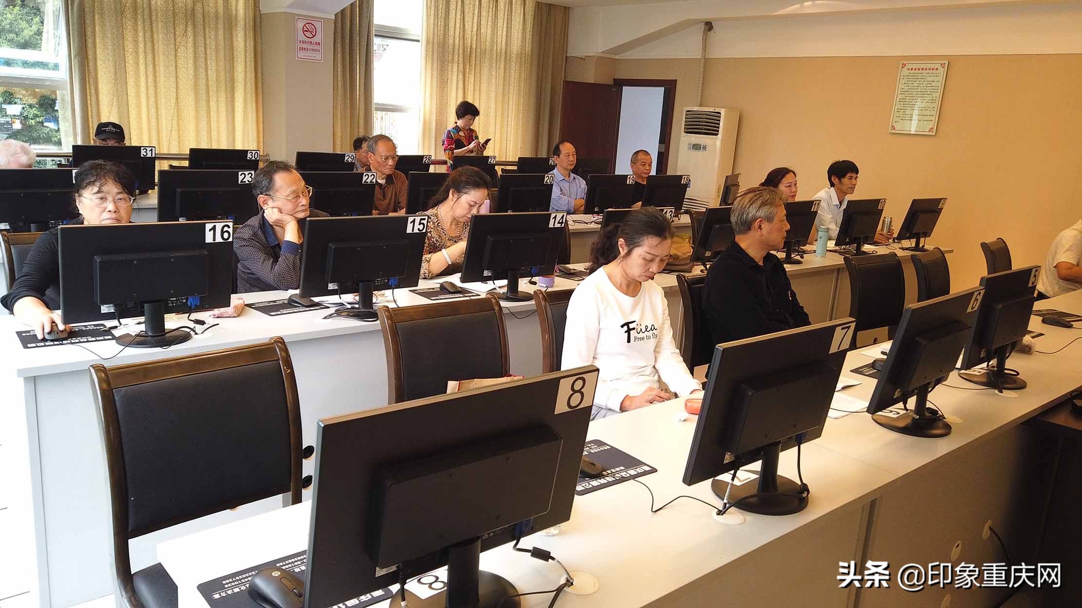 重庆市老体协,重庆老体协官网