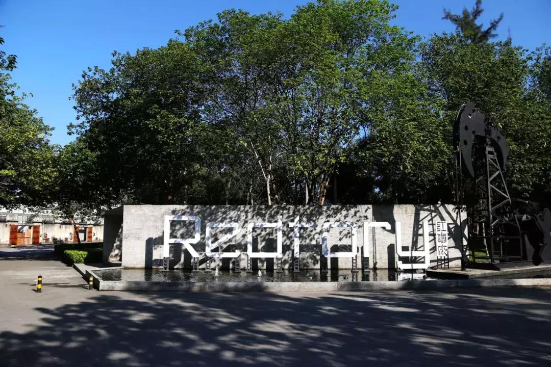 广州红专厂近况,耒阳红砖厂