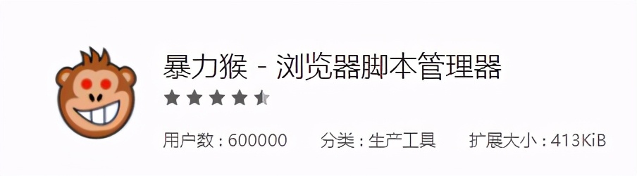 安卓油猴脚本管理器,谷歌油猴脚本管理器