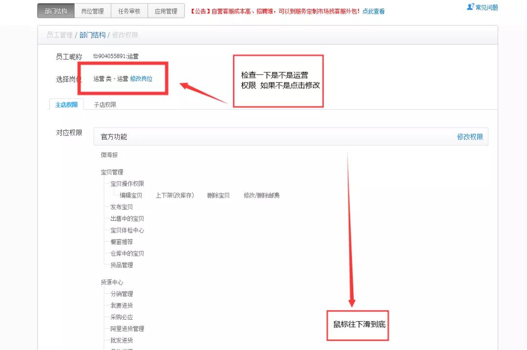 淘宝天猫入仓流程,淘宝天猫最新发货规则