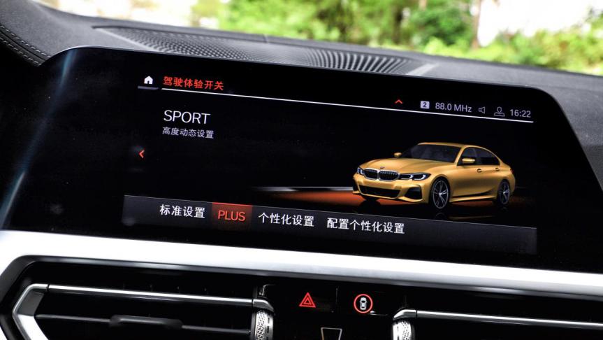 2022款宝马325i曜夜版试驾视频,车评宝马320i