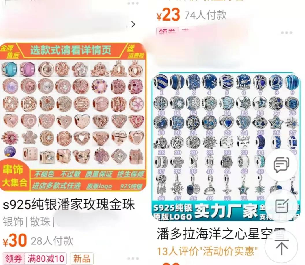 巨亏600亿！被1亿人捧起来的“超级名媛”，人设崩塌