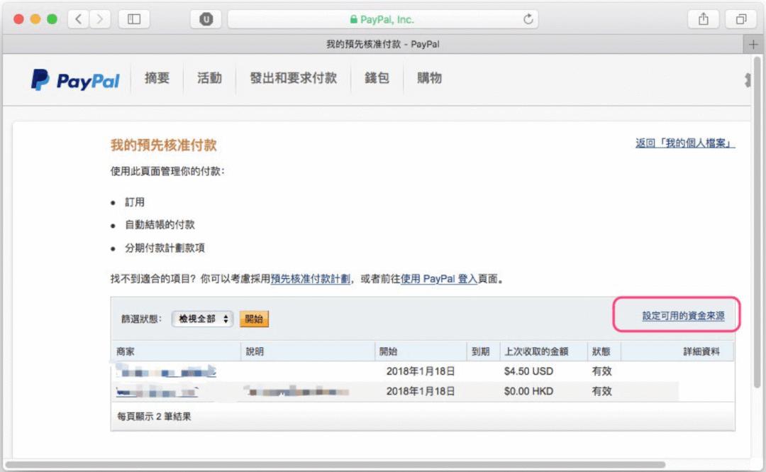 苹果注册美国id付款方式不选paypal,哪些国家的苹果id可以绑定paypal