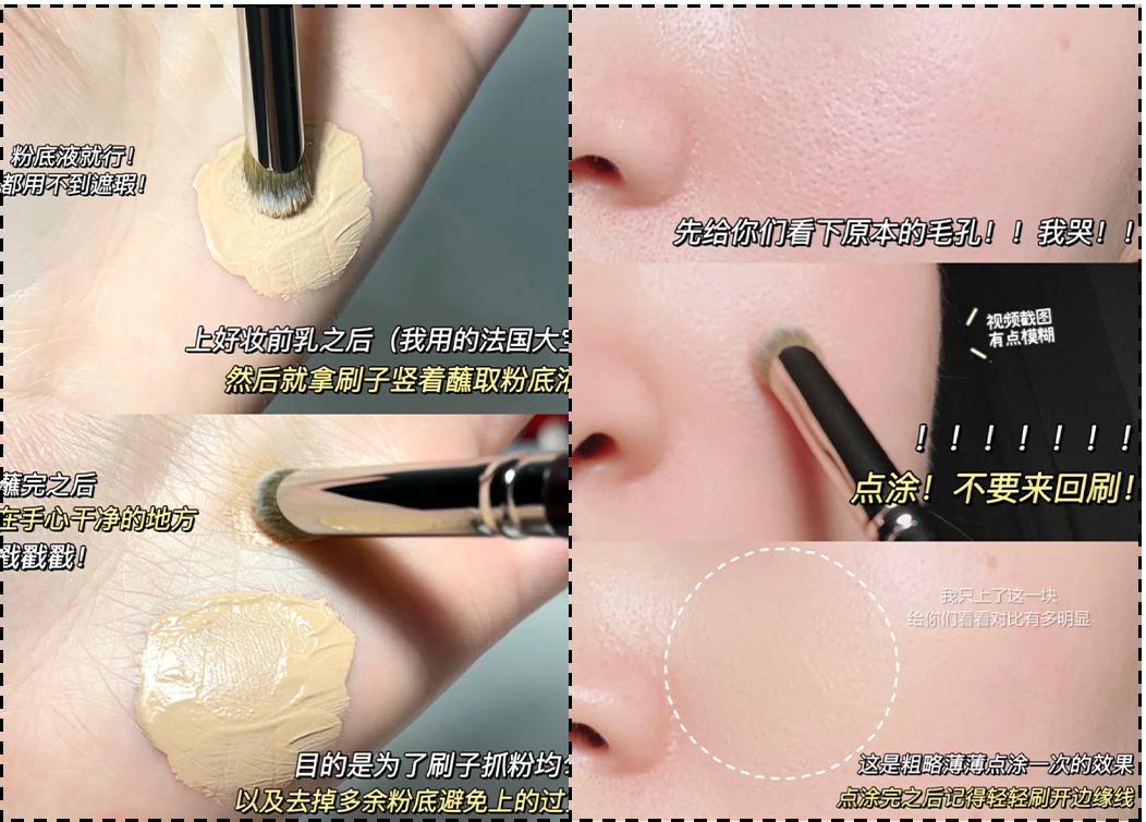 30个化妆小技巧视频教程,30个变漂亮的方法