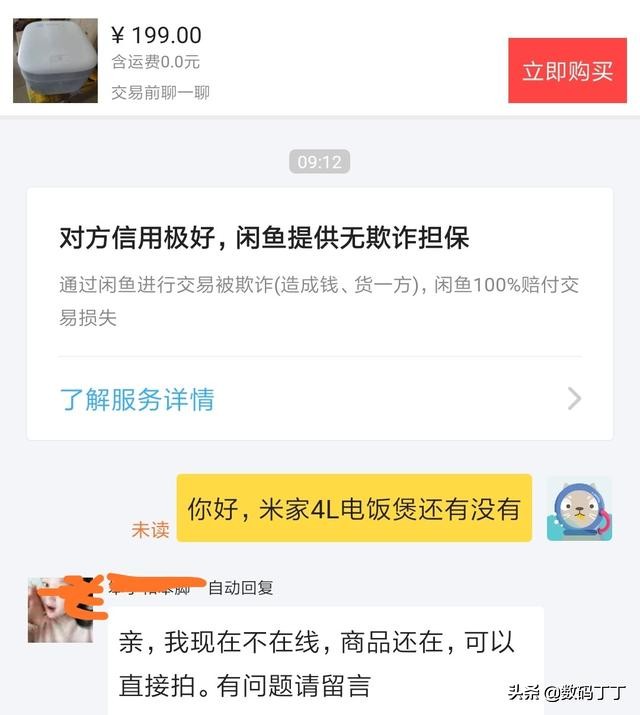 京东自营备件库的商品值得购买吗,京东备件库应该是全网最低的吧