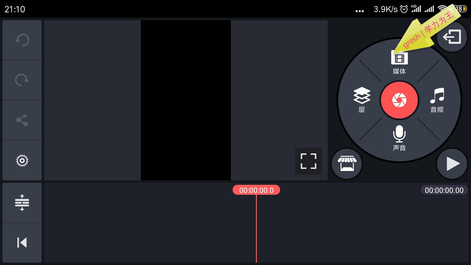 姝岃瘝鍗℃媺ok瀛楀箷瑙嗛鍒朵綔鏁欑▼,鎬庝箞鐢ㄥ壀鏄犲埗浣滃崱鎷塷k姝岃瘝