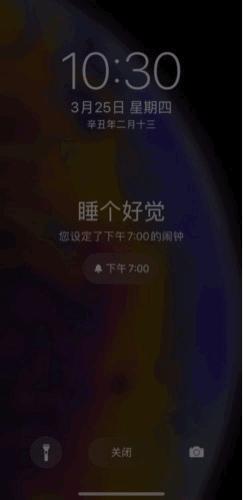iphone的起床闹钟有多烦人,iphone最不吓人的闹铃