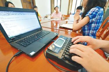 速录怎么训练中级,如何掌握速录有什么技巧