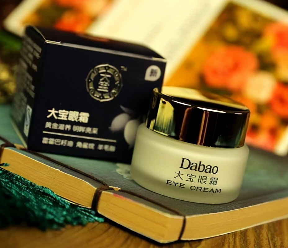 去除黑眼圈和细纹哪款眼霜比较好,淡化眼部细纹哪款眼霜好