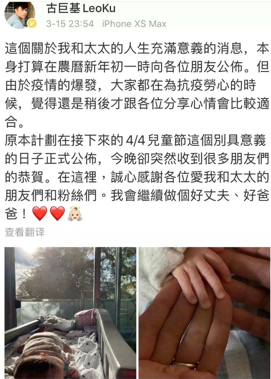 古巨基晒儿子的视频,古巨基和儿子合影