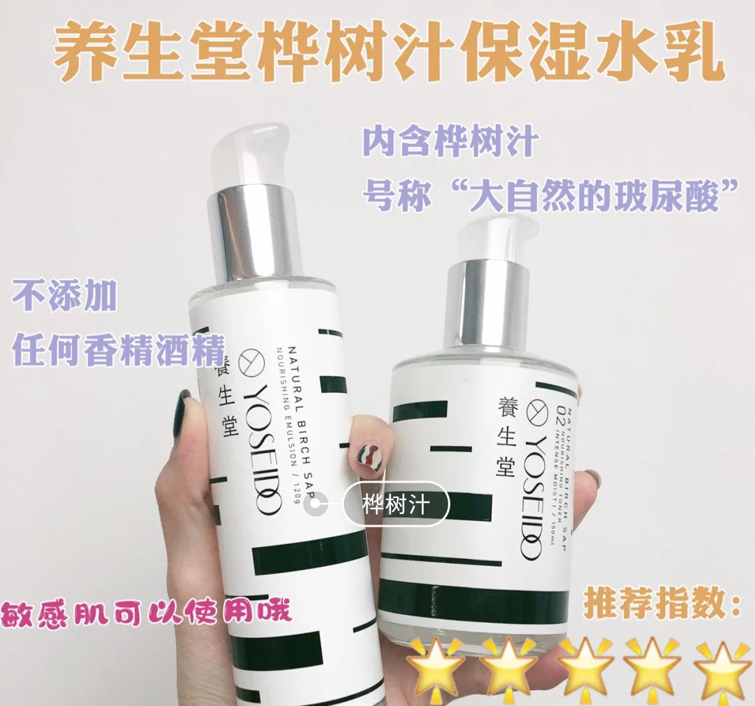 秋冬水乳怎么看成分,冬季补水保湿水乳真实测评