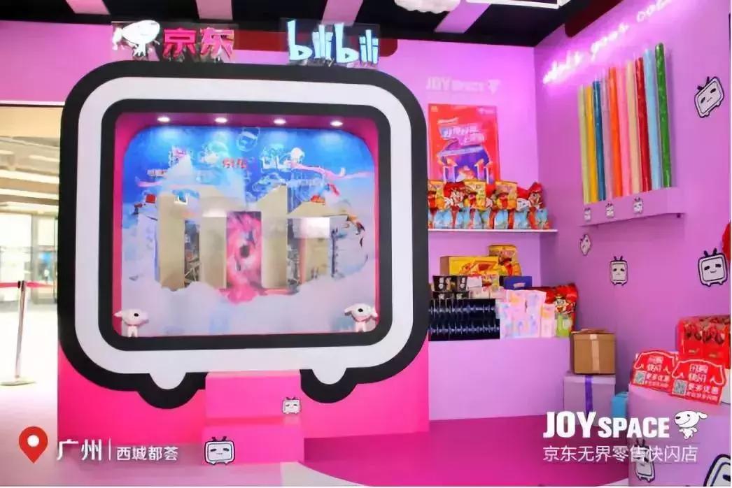 blackpink快闪店,快闪店的创意视频