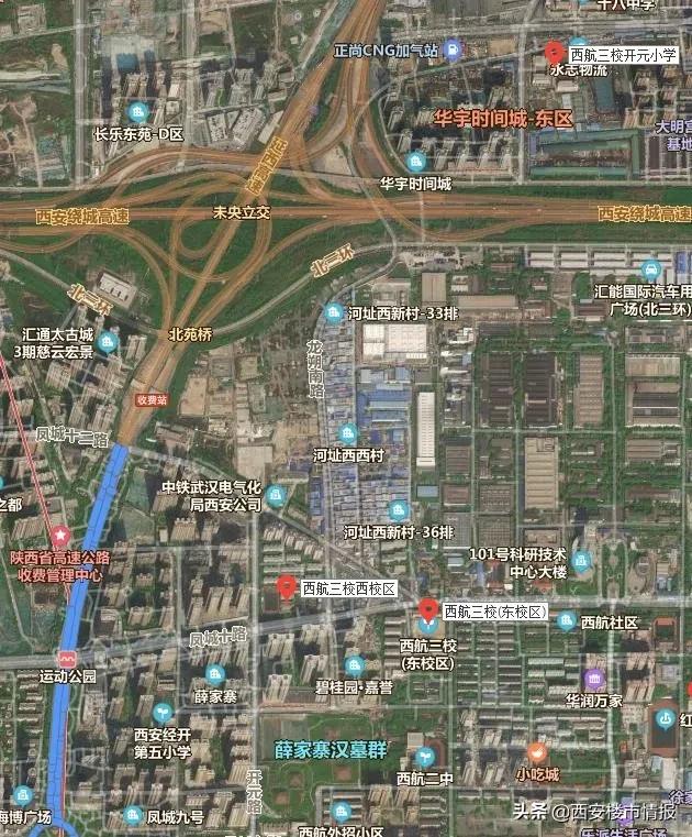 未央区高端楼盘学区,学区必看房源