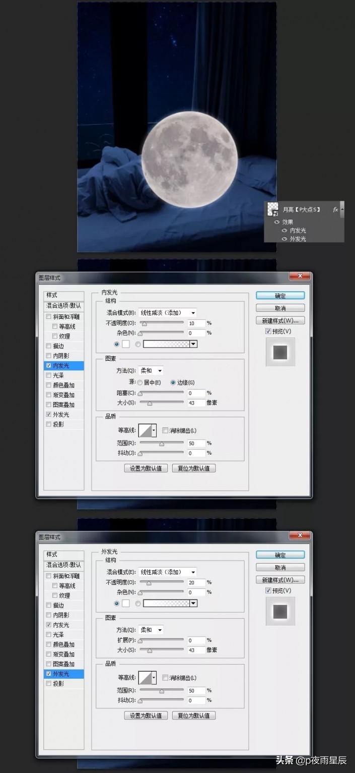 ps怎么把月亮放在人手中,怎么用ps把月亮移下来一点