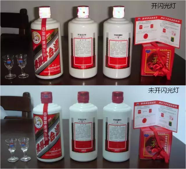 315|鉴别茅台真伪有窍门