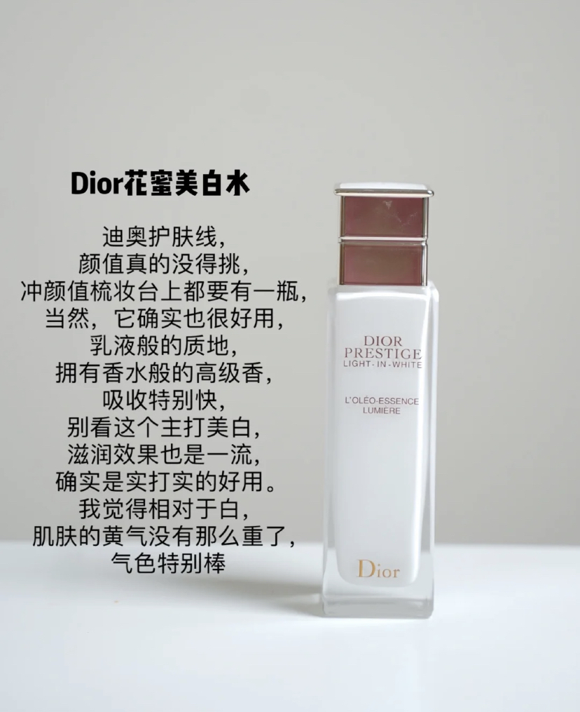 30岁干敏皮日间抗衰老精华推荐,适合37岁混干皮的精华水推荐