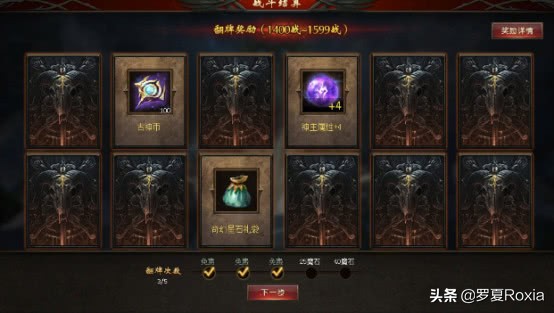 魔域战士最强排行,魔域战士如何高战