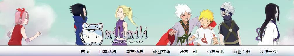 靠山寨发家,靠山寨起家