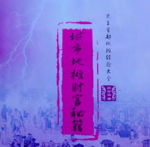 地摊经济金融产品,地摊金融的利润