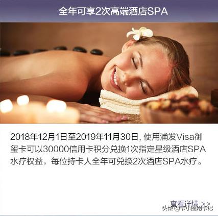 visa御玺卡,平安visa御玺卡免年费吗