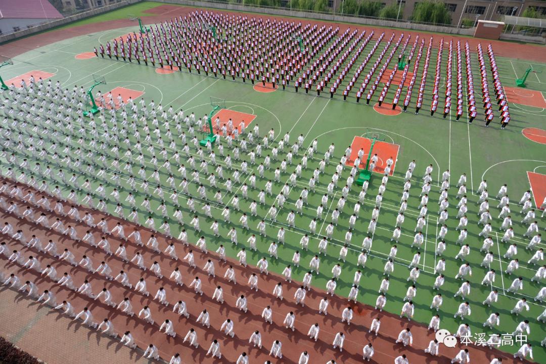 本溪市第二高级中学体育班,本溪二高体育