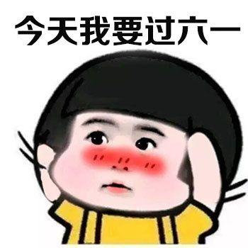 六一成都好去处,六一儿童节带娃出游成都