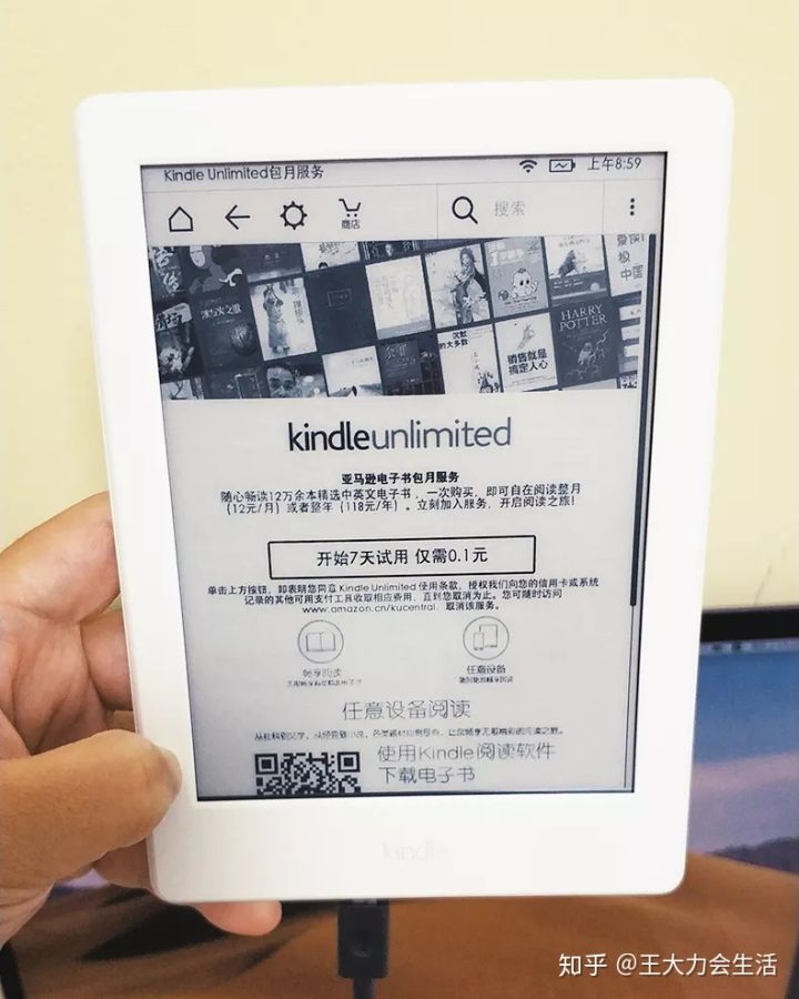 开箱体验移动白送的kindle,开箱kindle
