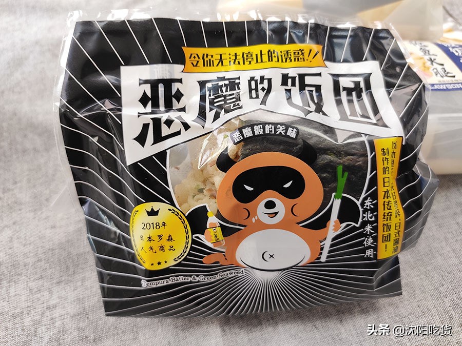 罗森便利店测评盒饭,中国罗森便利店十大必买