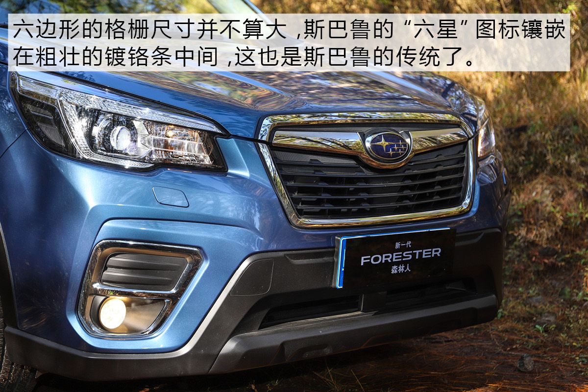 最新款斯巴鲁森林人最新试驾视频,斯巴鲁森林人2023款操控性