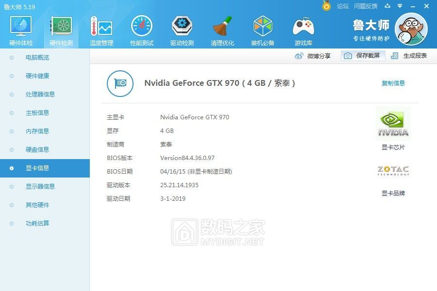 蓝宝石r93908g能玩什么游戏,蓝宝石r93908g显卡跑多少分
