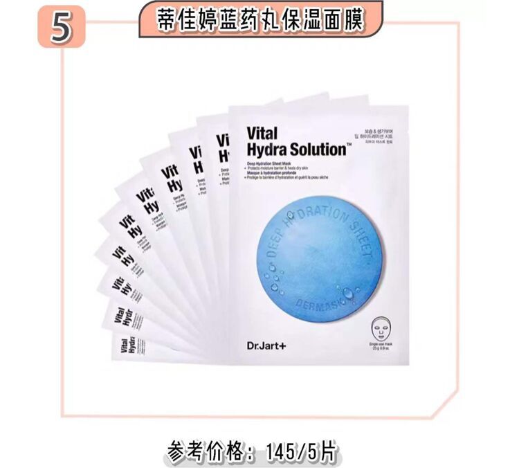 敷面膜就敷一款面膜,敷面膜也要皮一下