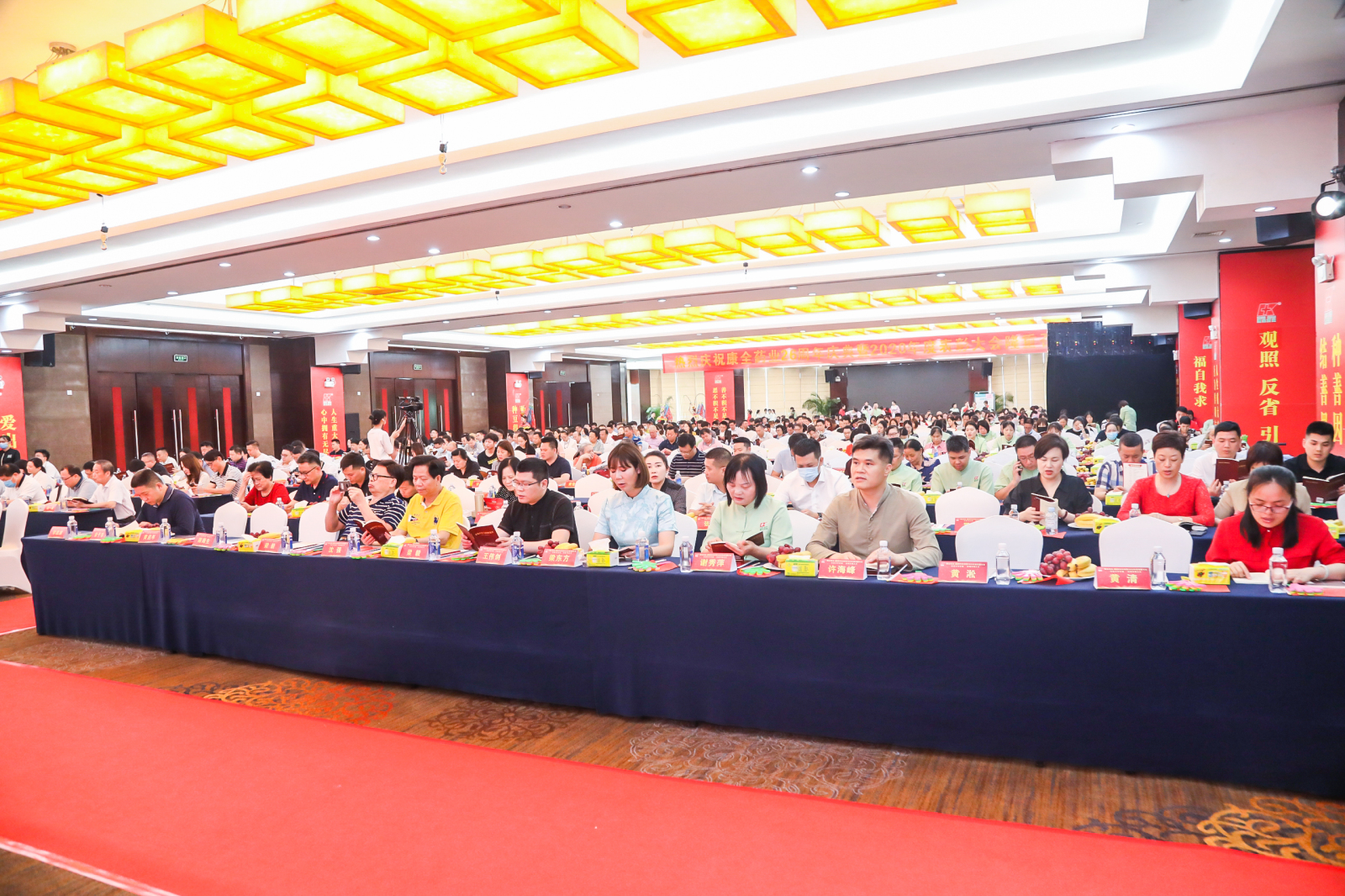 康全药业现状,2018年康美药业工作总结表彰年会